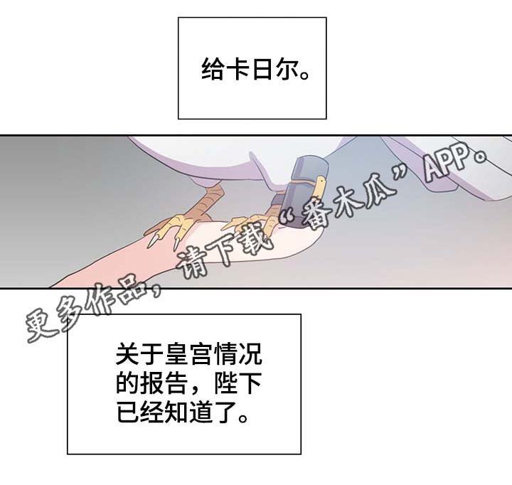 第98章：总不能逼他