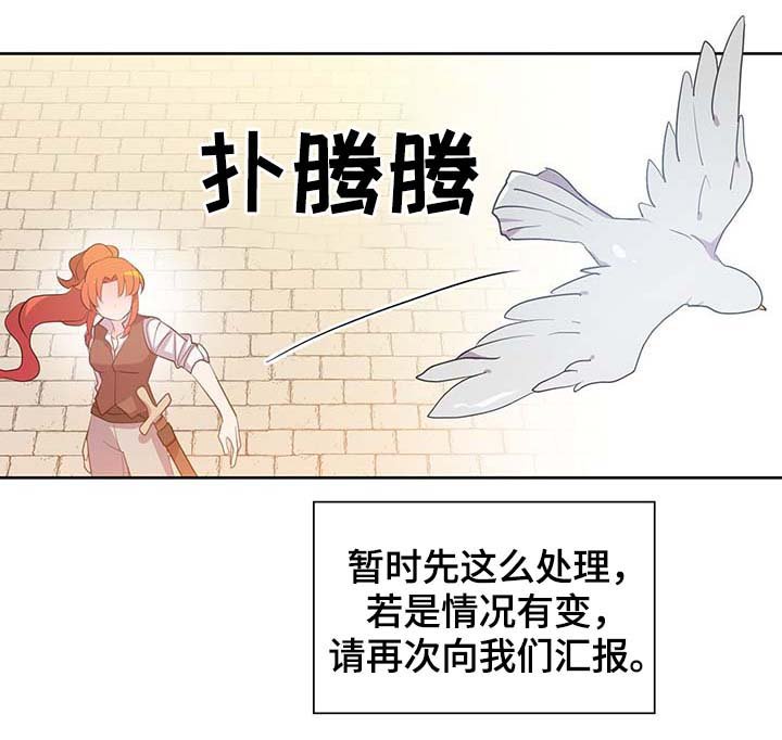 第98章：总不能逼他