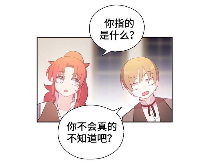 第98章：总不能逼他