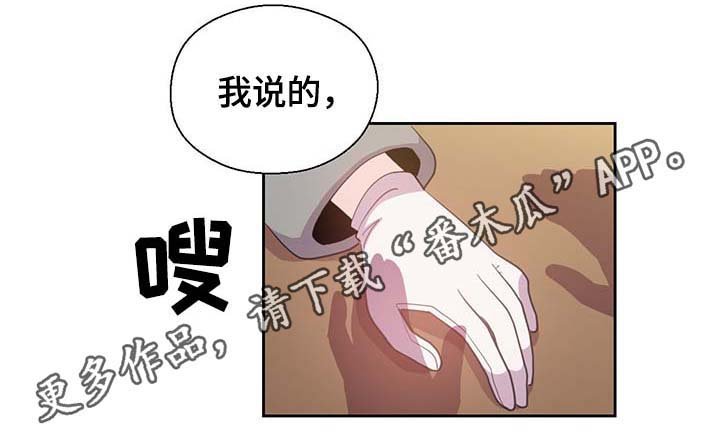 第98章：总不能逼他
