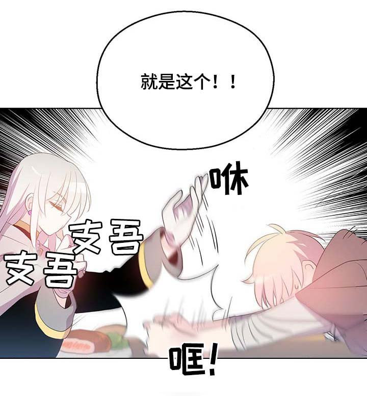 第98章：总不能逼他