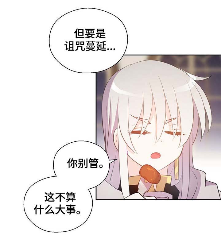 第98章：总不能逼他