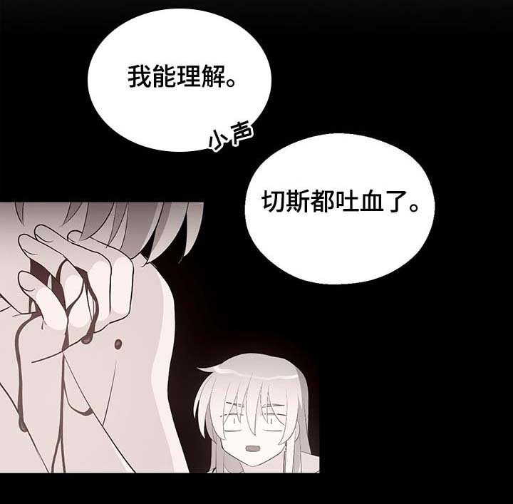 第98章：总不能逼他