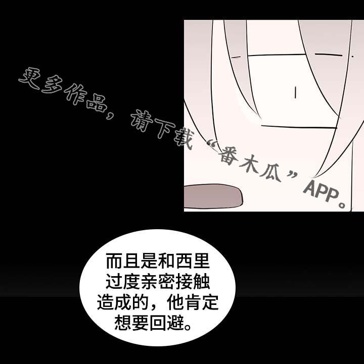 第98章：总不能逼他