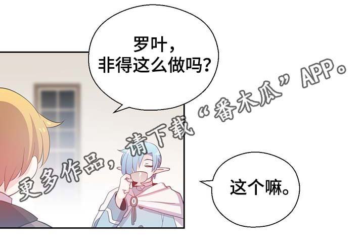 第98章：总不能逼他