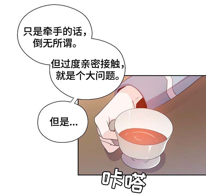 第98章：总不能逼他