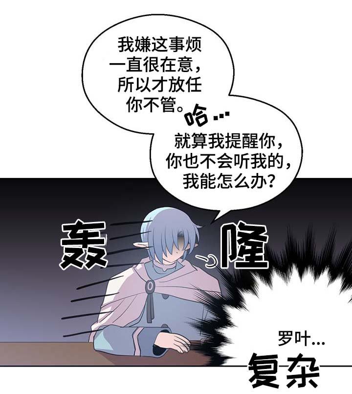 第98章：总不能逼他