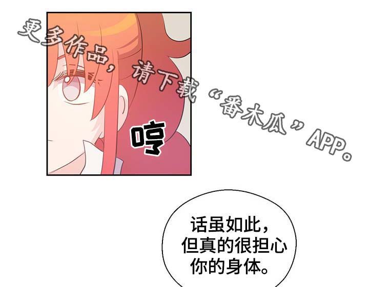 第98章：总不能逼他