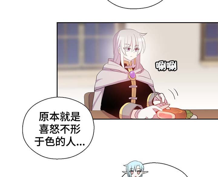 第98章：总不能逼他