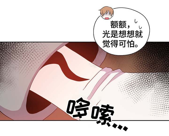 第98章：总不能逼他