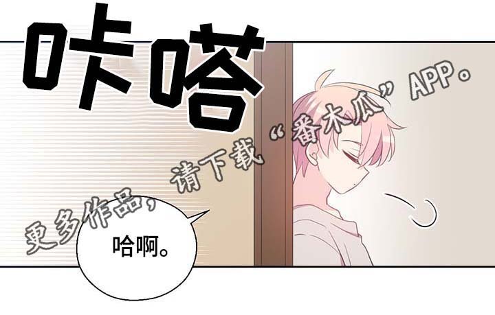 第98章：总不能逼他