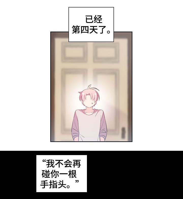 第98章：总不能逼他