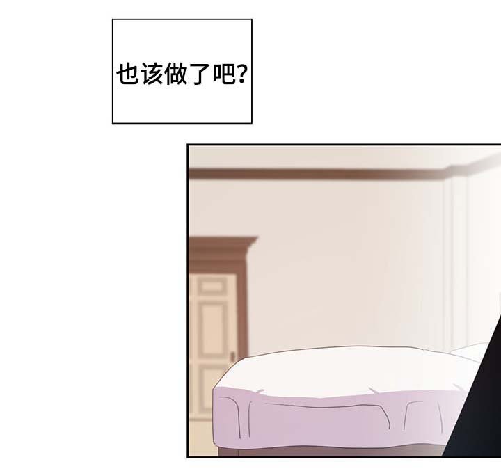 第99章：发生了什么
