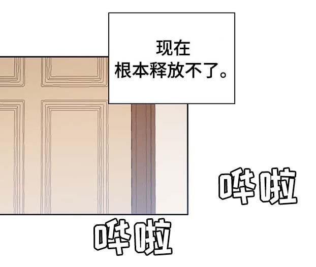 第99章：发生了什么