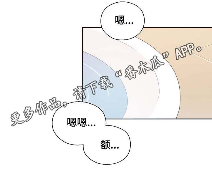 第99章：发生了什么