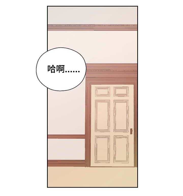 第99章：发生了什么