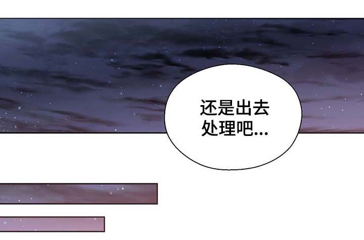 第99章：发生了什么
