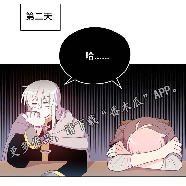 第99章：发生了什么