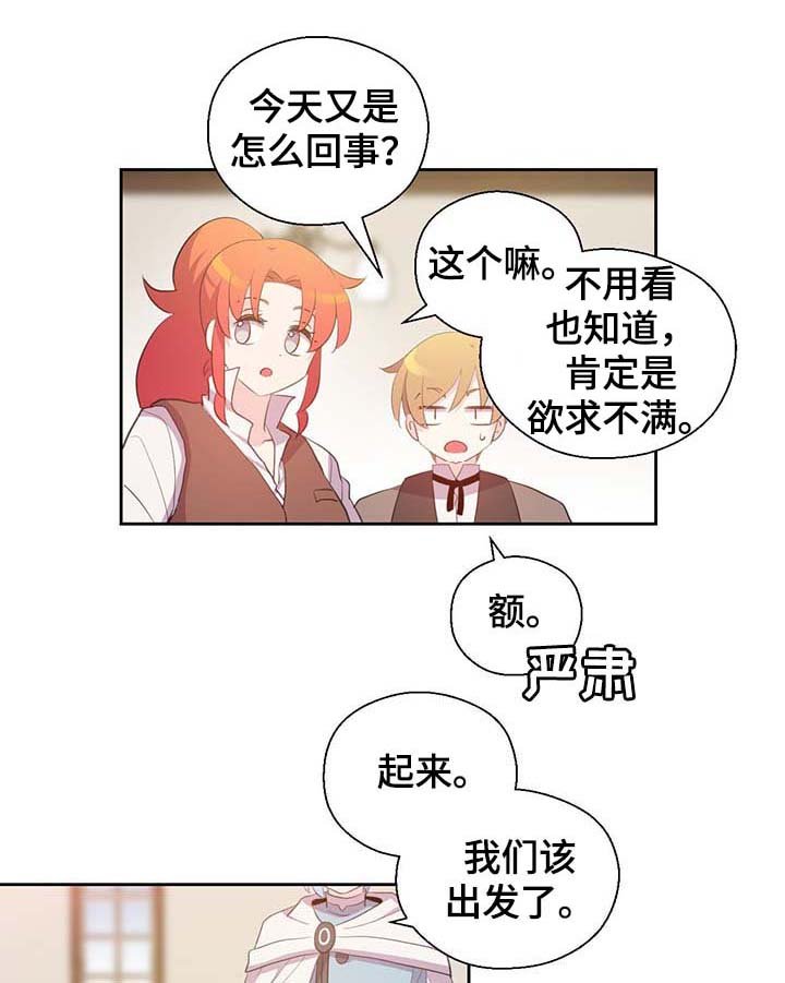 第99章：发生了什么