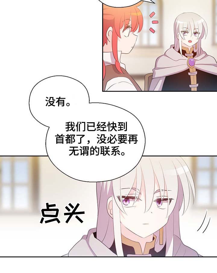 第99章：发生了什么