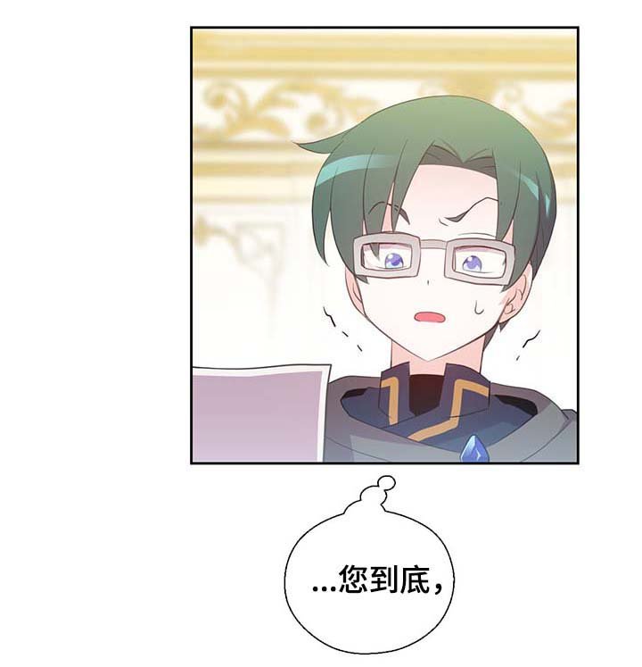 第99章：发生了什么