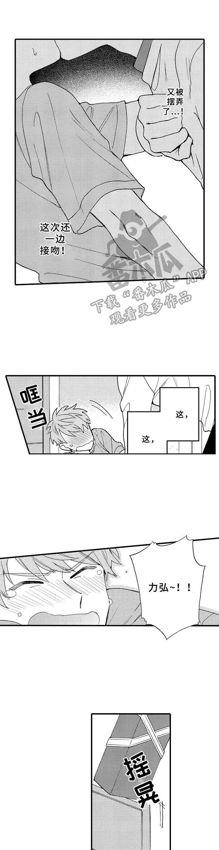 第10章： 似曾相识