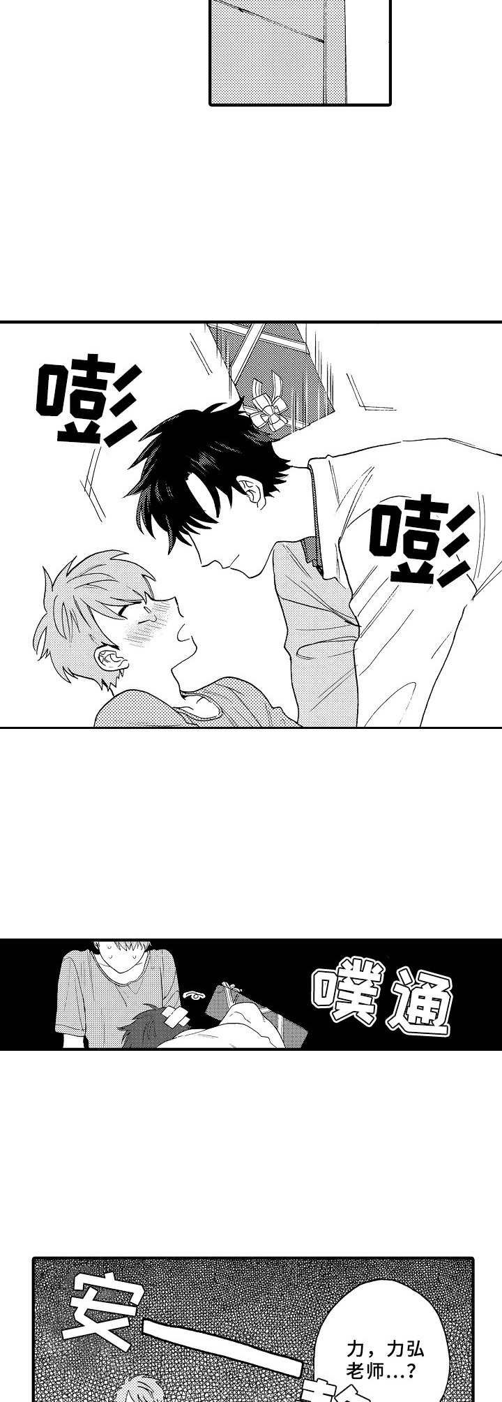 第10章： 似曾相识
