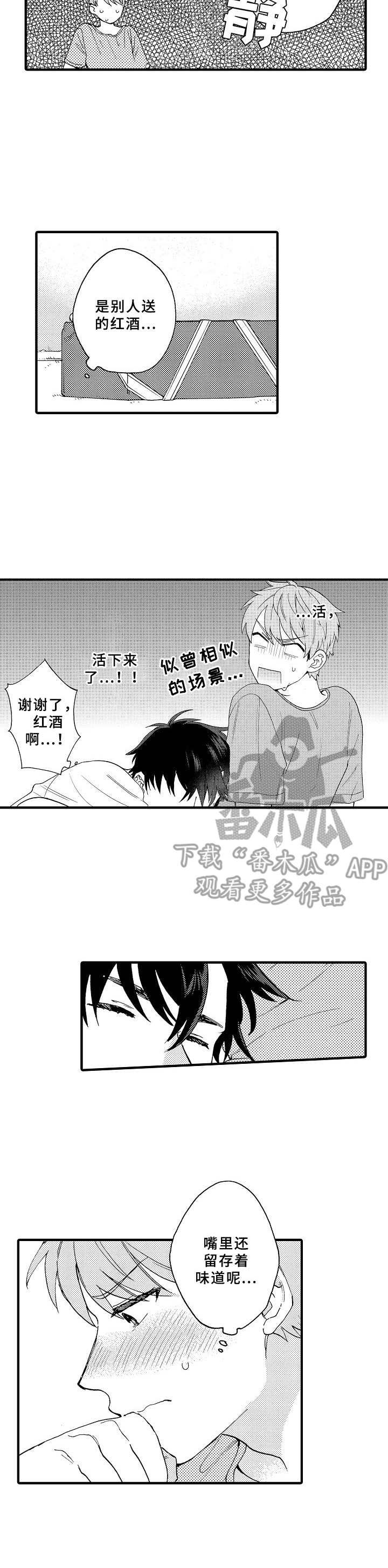 第10章： 似曾相识