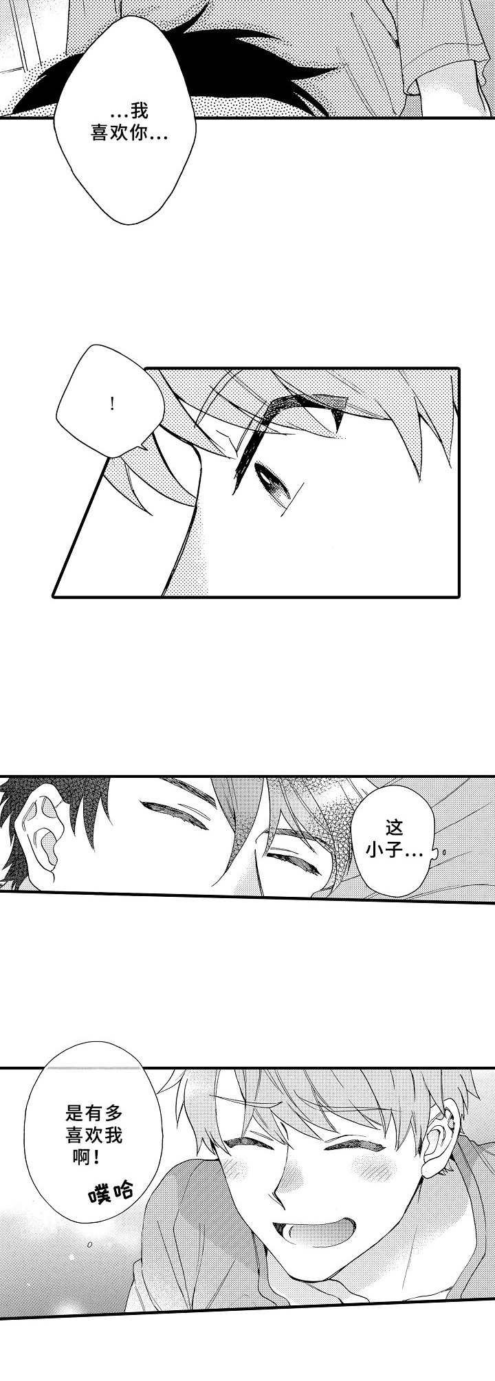 第10章： 似曾相识