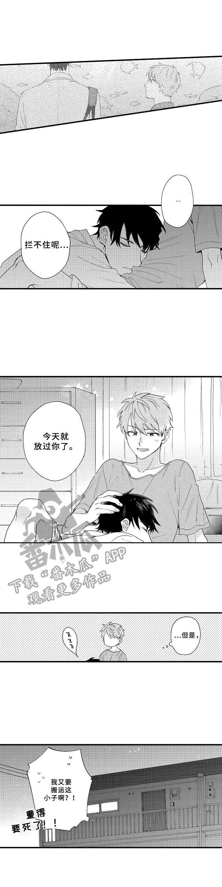 第10章： 似曾相识