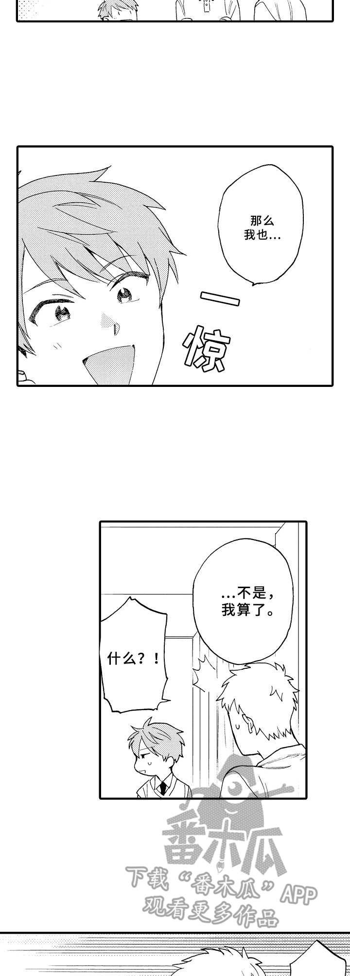 第10章： 似曾相识