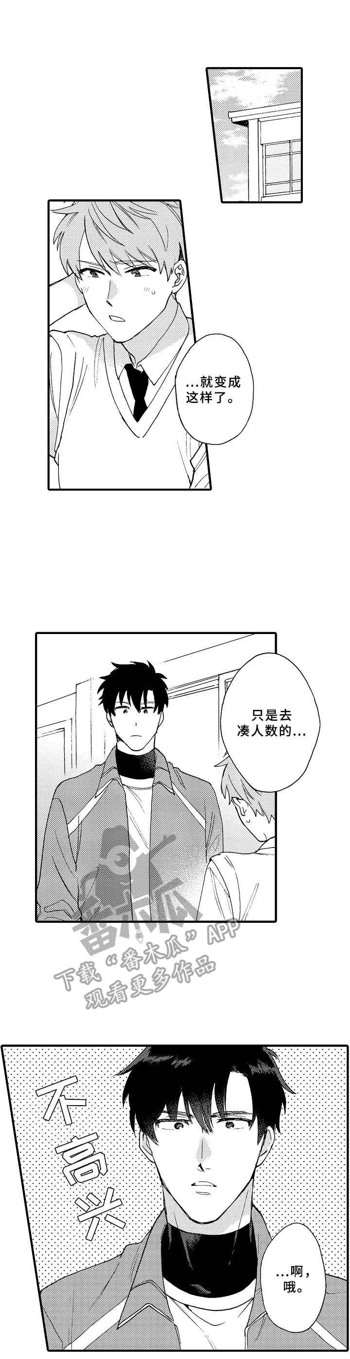 第11章：联谊