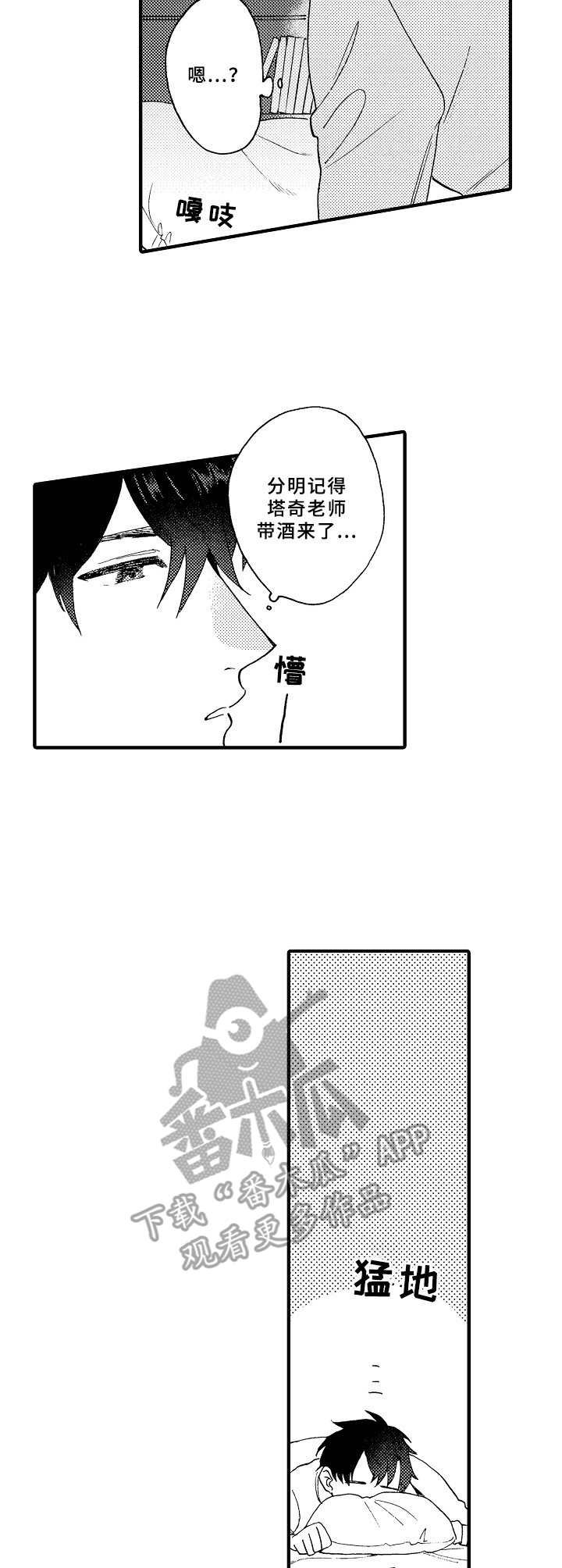 第15章：商谈