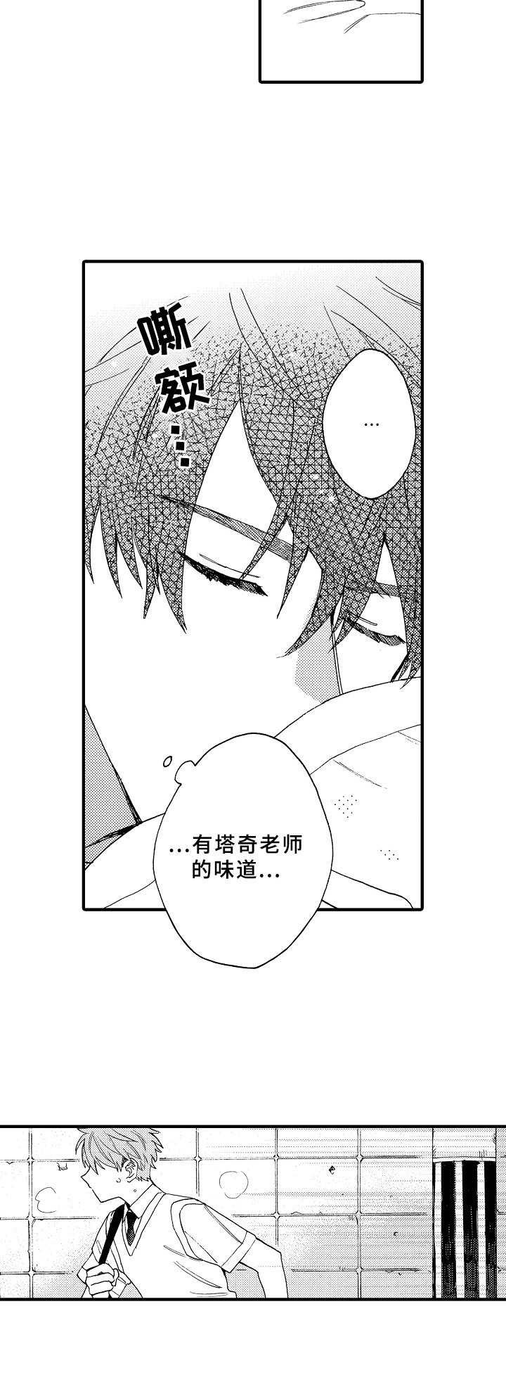 第15章：商谈