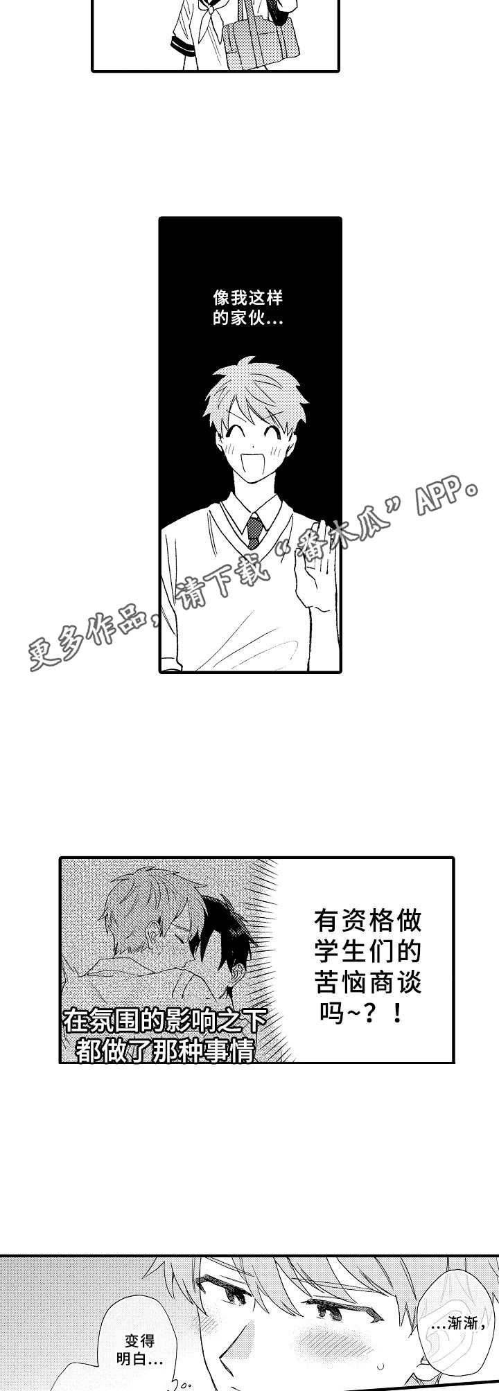 第15章：商谈