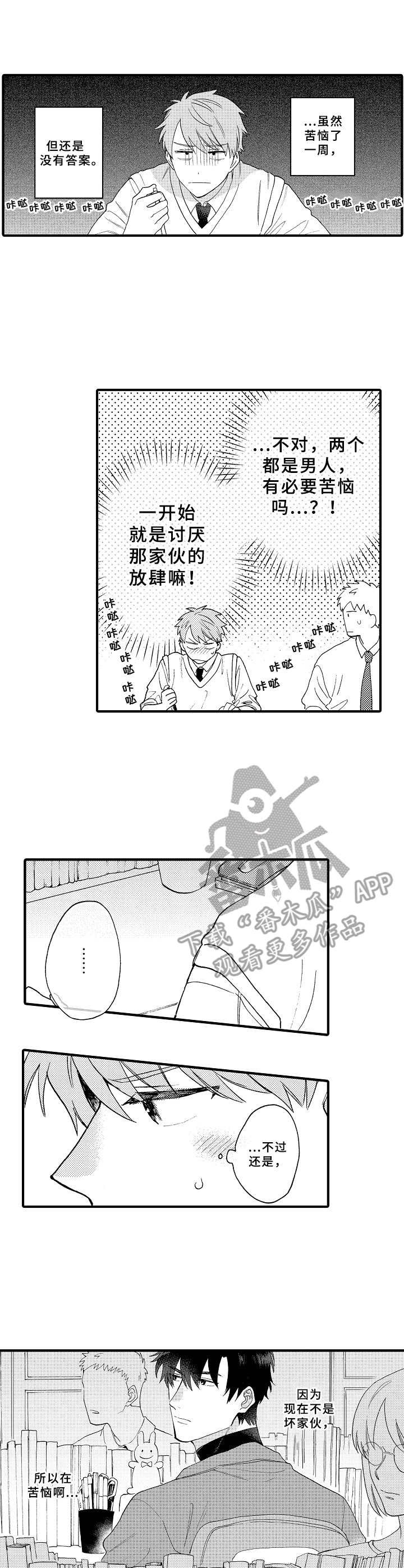 第15章：商谈