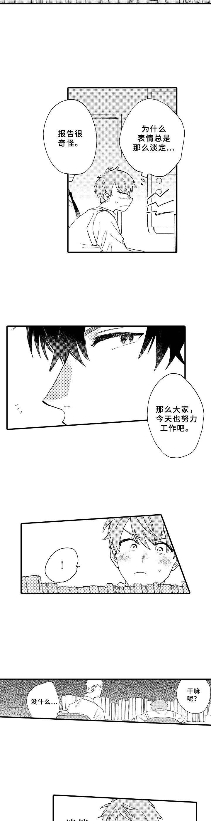 第15章：商谈
