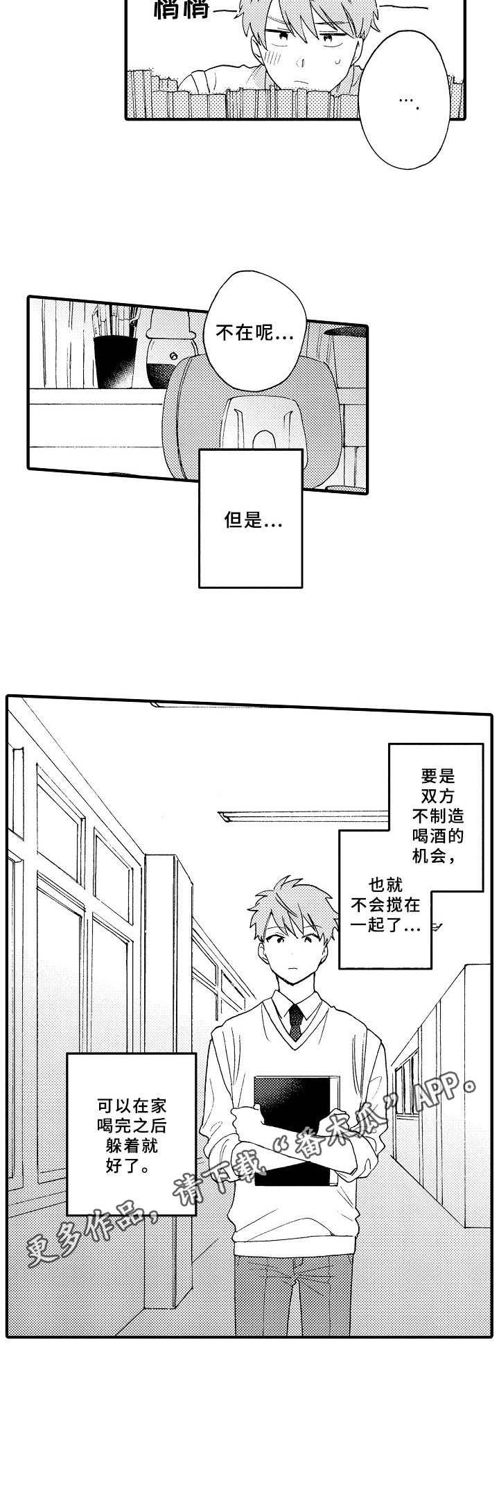 第15章：商谈