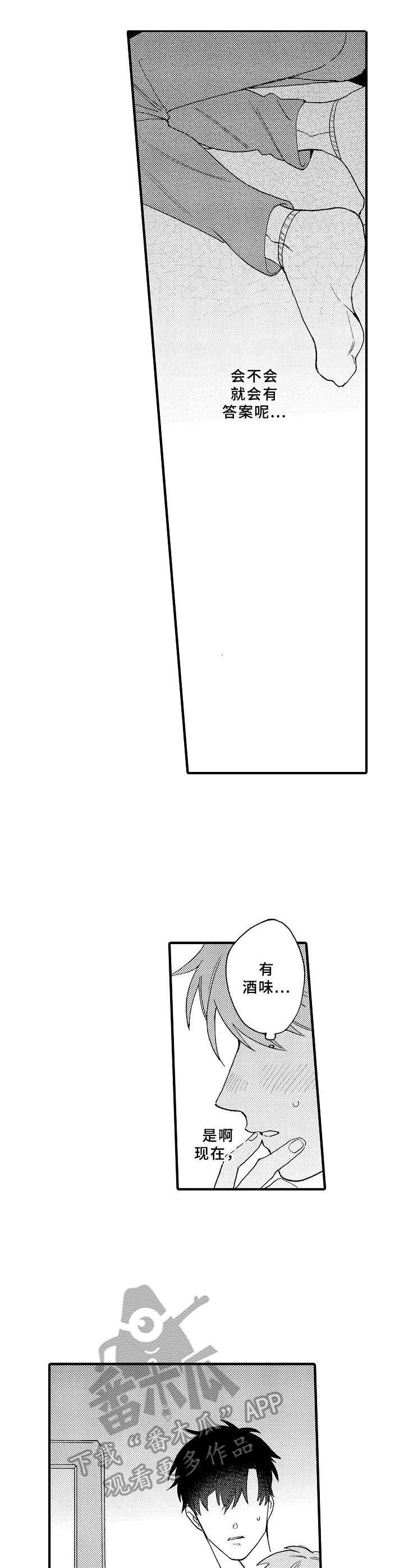 第18章：主动