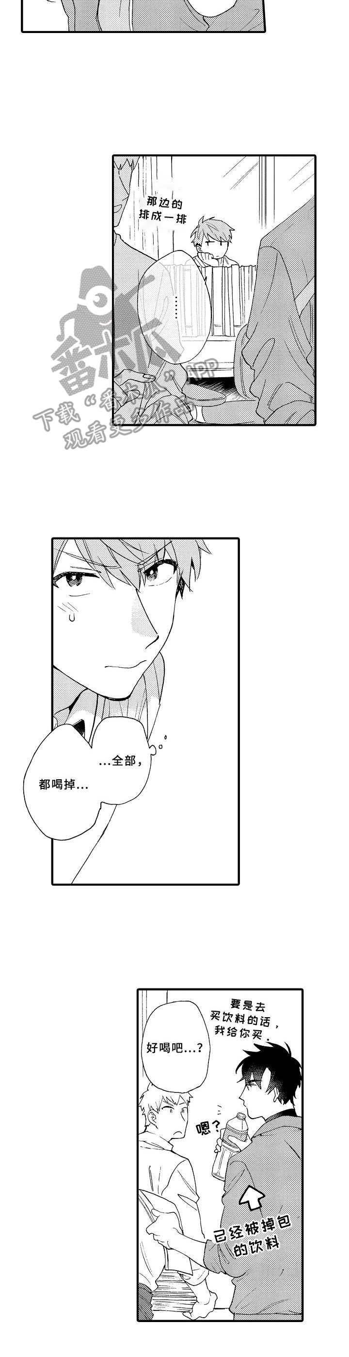 第21章：放鸽子
