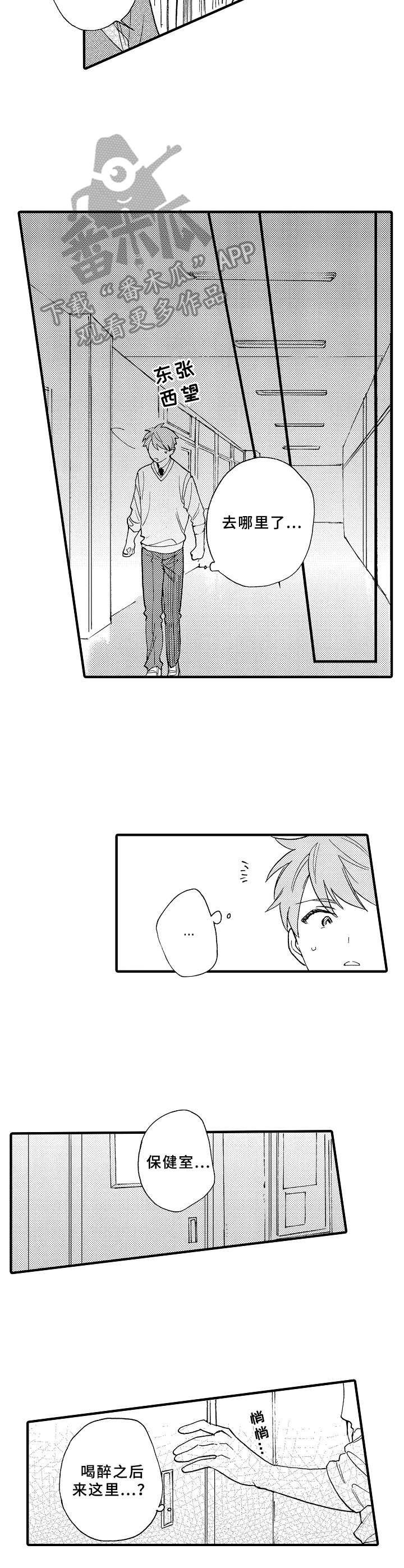 第21章：放鸽子