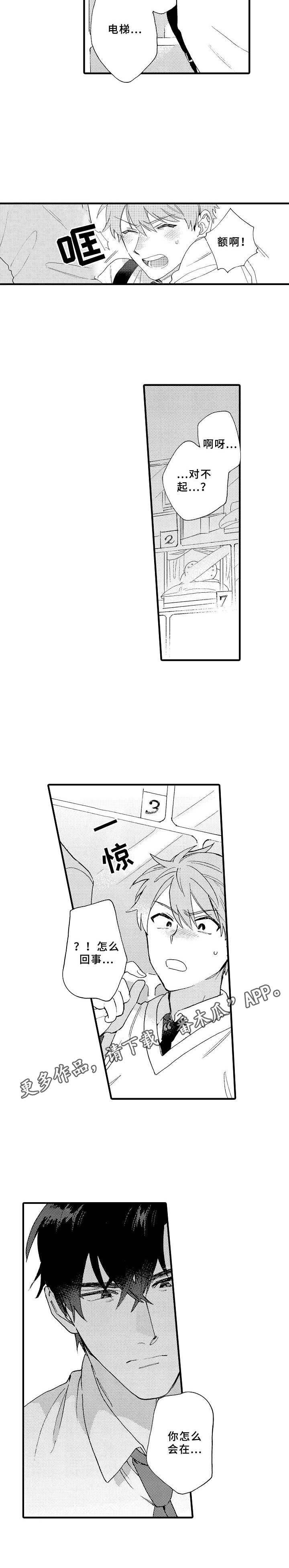 第22章：毫无办法