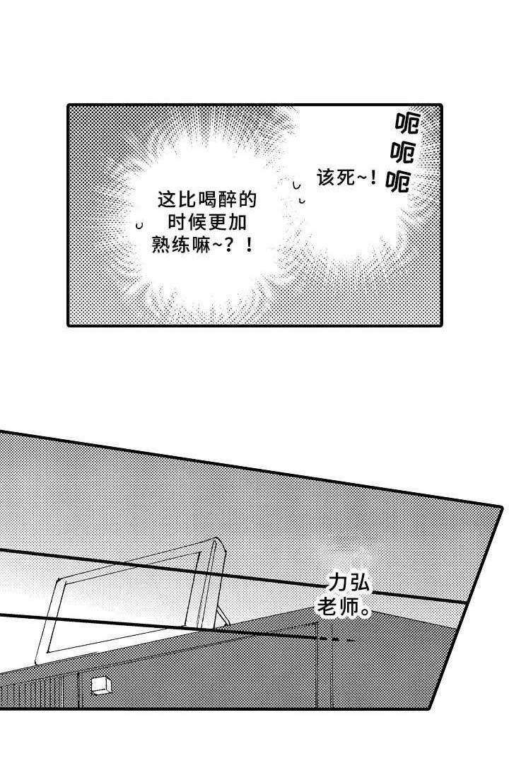 第25章：片刻温柔