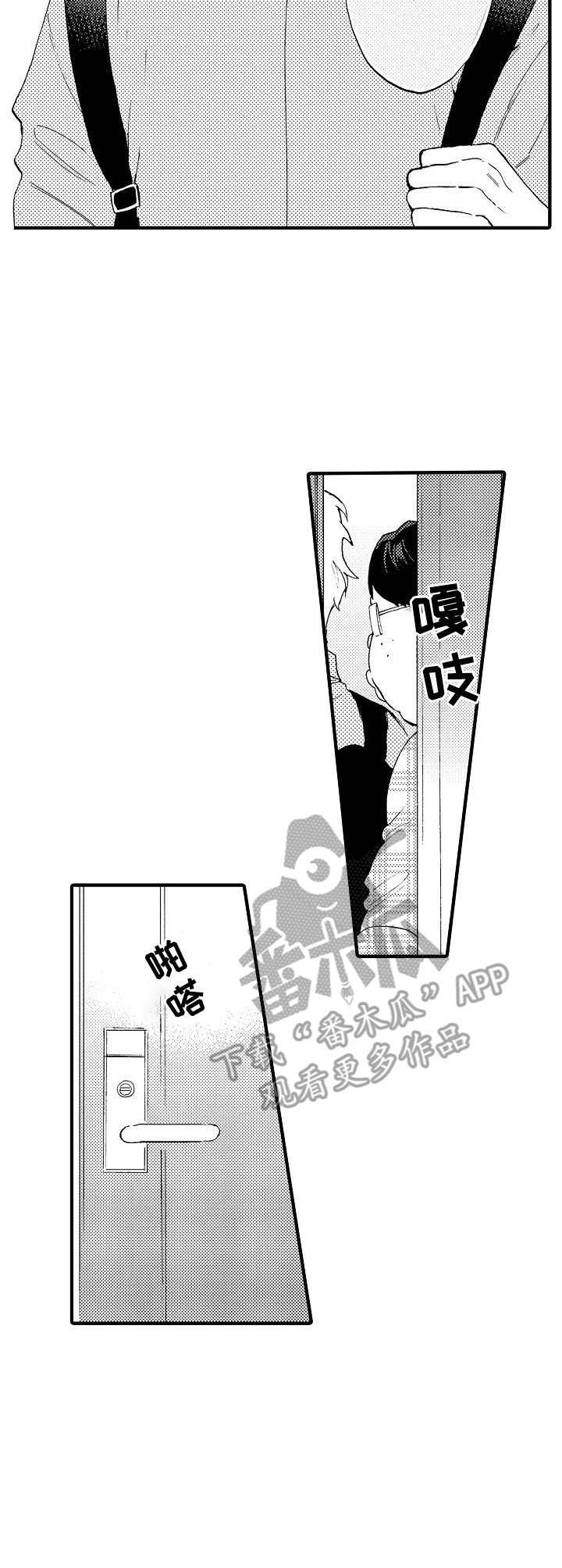 第26章：讨债