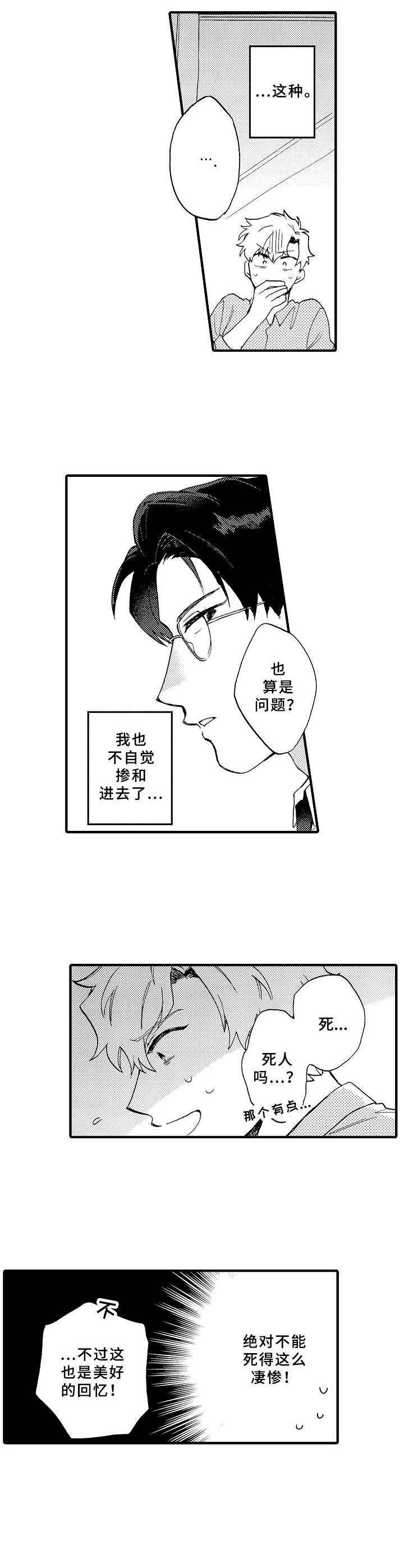 第27章： 忽悠