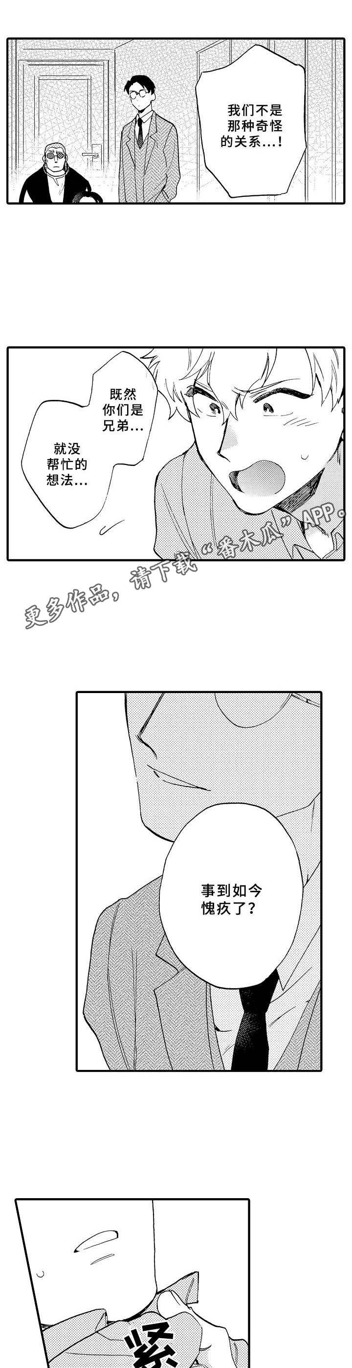 第27章： 忽悠