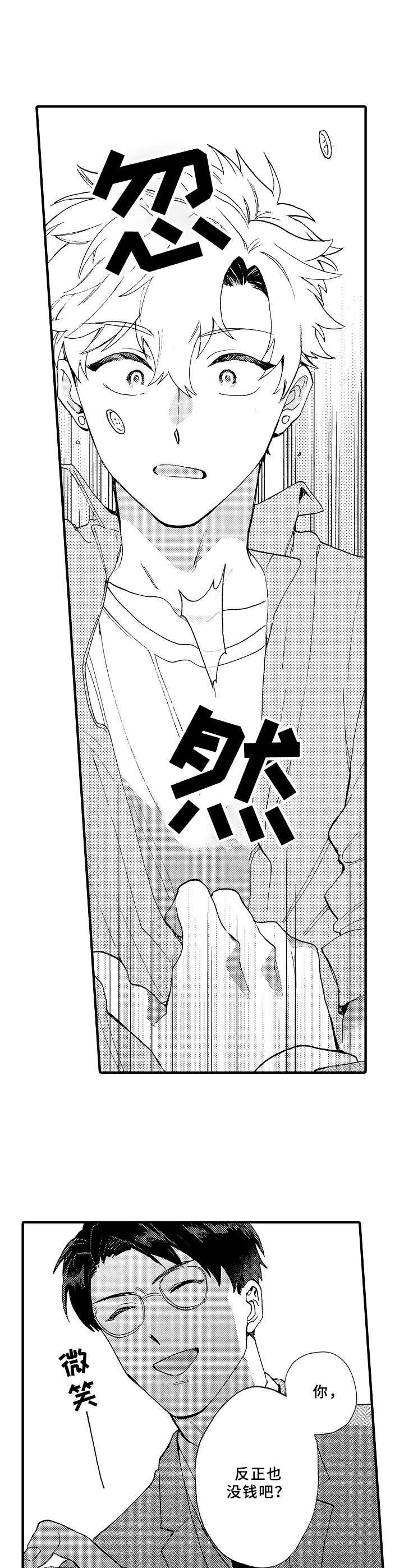 第28章：拍视频