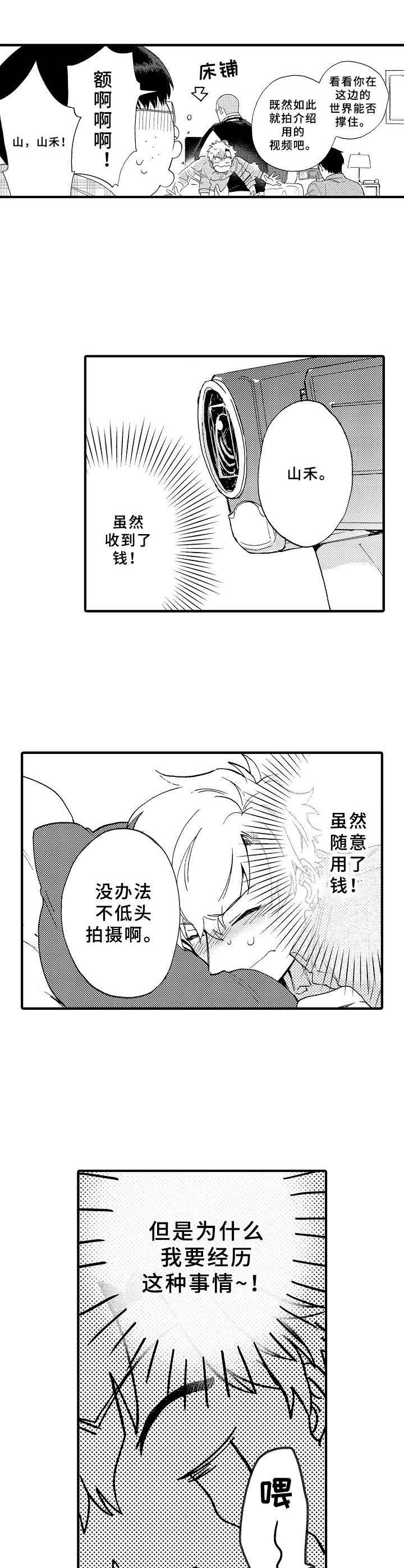第28章：拍视频