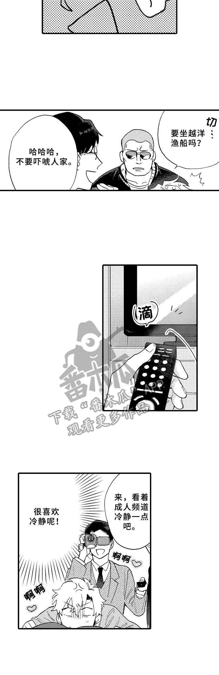 第28章：拍视频
