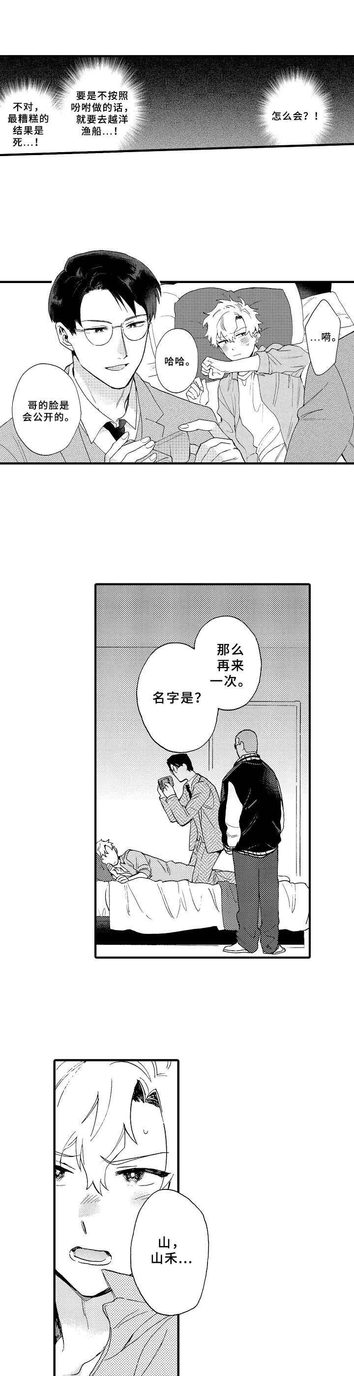 第28章：拍视频